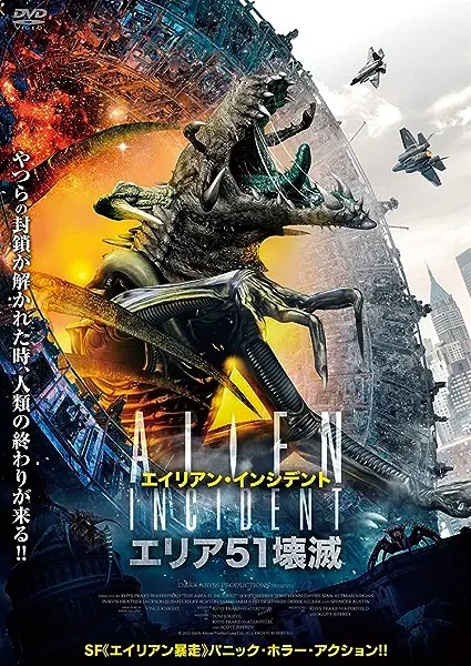 劇場用映画ポスター「エイリアン」ＵＳ１シート　再上映版　シリアルナンバー入り Amazon.co.jp: エイリアン映画ポスター - シガニーウィーバー