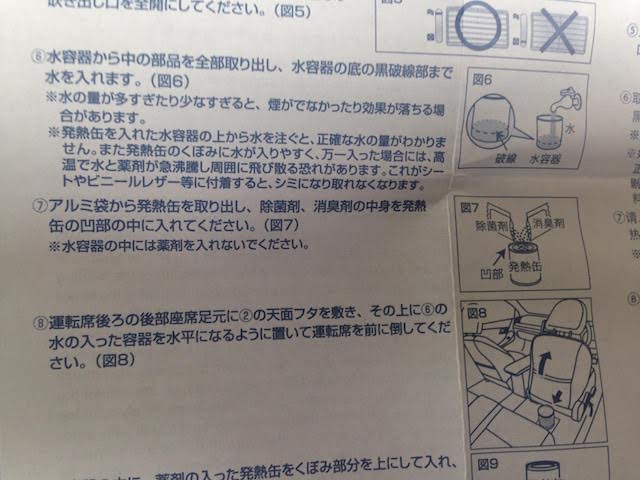 f:id:uejitarou:20181223224826j:plain