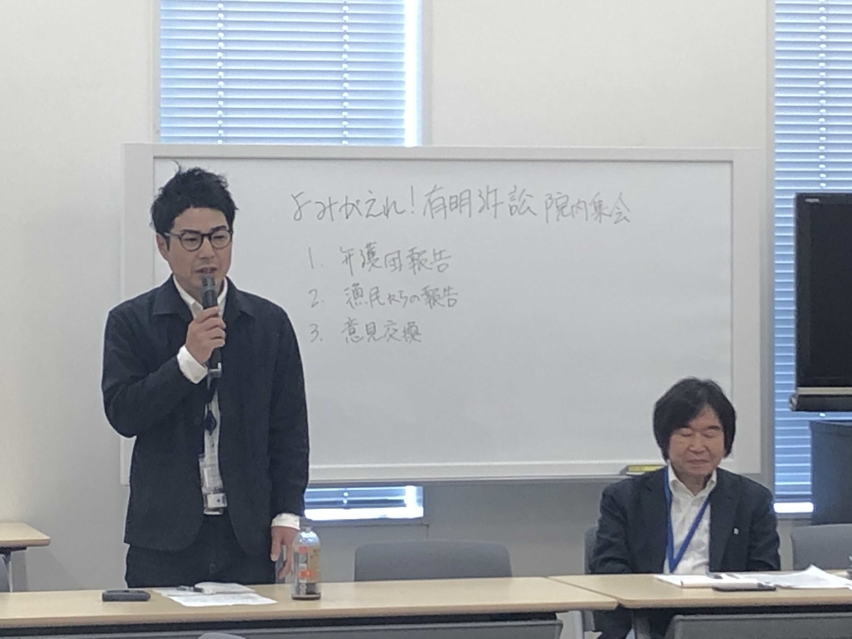 f:id:ueki_suisan:20190516181129j:plain f:id:ueki_suisan:20190516181129j:plain