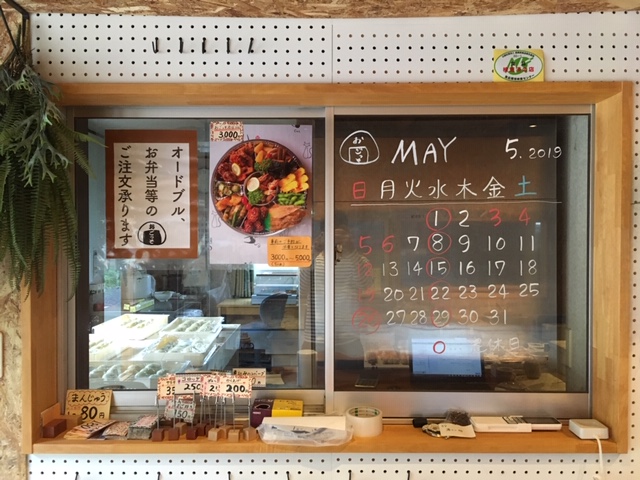 f:id:ueki_suisan:20190519180919j:plain f:id:ueki_suisan:20190519180919j:plain