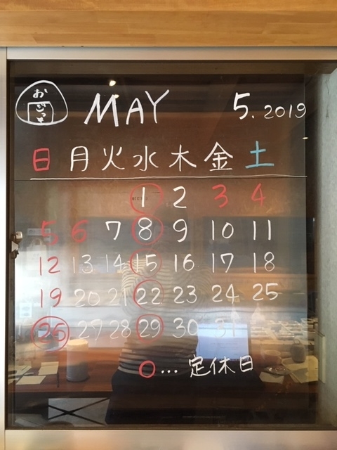 f:id:ueki_suisan:20190519181404j:plain f:id:ueki_suisan:20190519181404j:plain