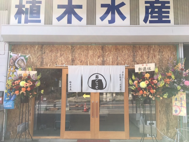 f:id:ueki_suisan:20190519184045j:plain f:id:ueki_suisan:20190519184045j:plain
