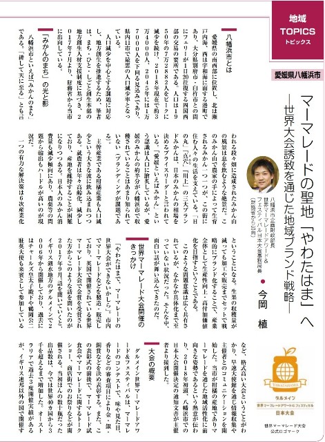 f:id:uekiimaoka:20190207201743j:image f:id:uekiimaoka:20190207201743j:image