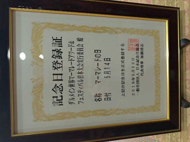f:id:uekiimaoka:20190530094947j:image f:id:uekiimaoka:20190530094947j:image