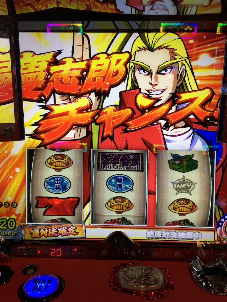 f:id:ueko25:20190325005203j:image f:id:ueko25:20190325005203j:image
