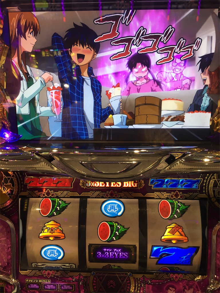 情けなくても恥ずかしくても #サザンアイズ #スロット - うえこの