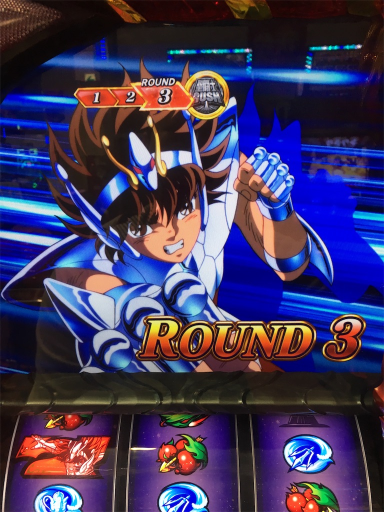 3連戦最終戦 聖闘士星矢 スロット うえこのダラダラスロット 3連戦最終戦 聖闘士星矢 スロット うえこのダラダラスロット
