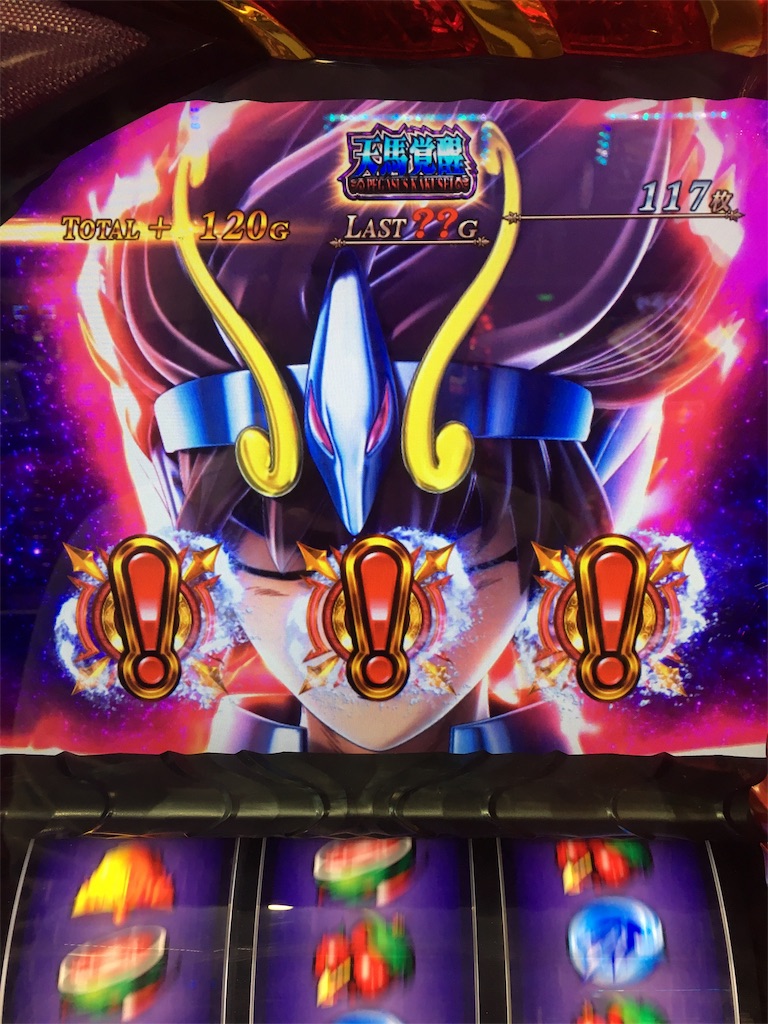 3連戦最終戦 聖闘士星矢 スロット うえこのダラダラスロット 3連戦最終戦 聖闘士星矢 スロット うえこのダラダラスロット