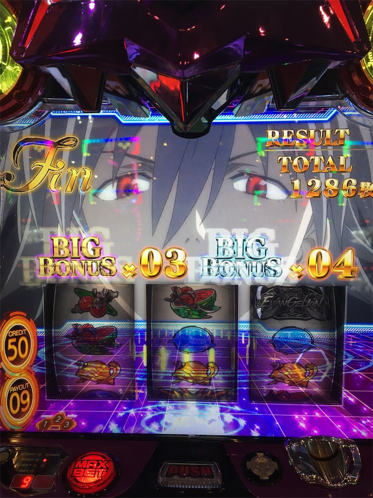 f:id:ueko25:20190611220149j:image