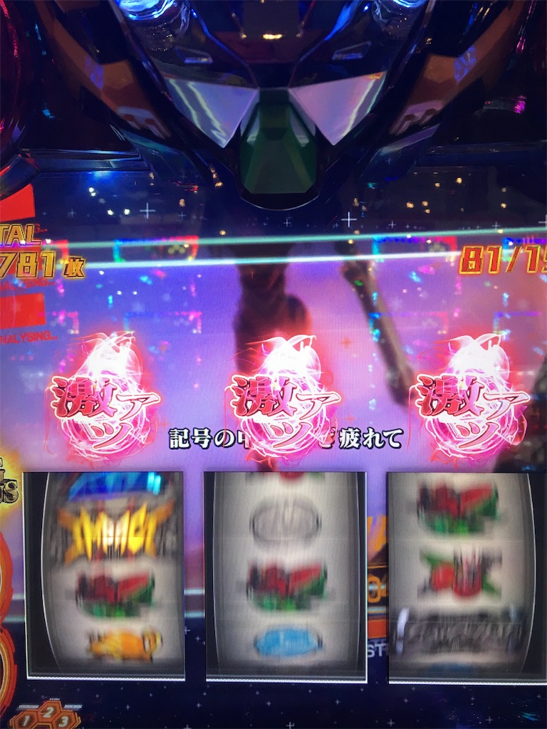f:id:ueko25:20190611220205j:image