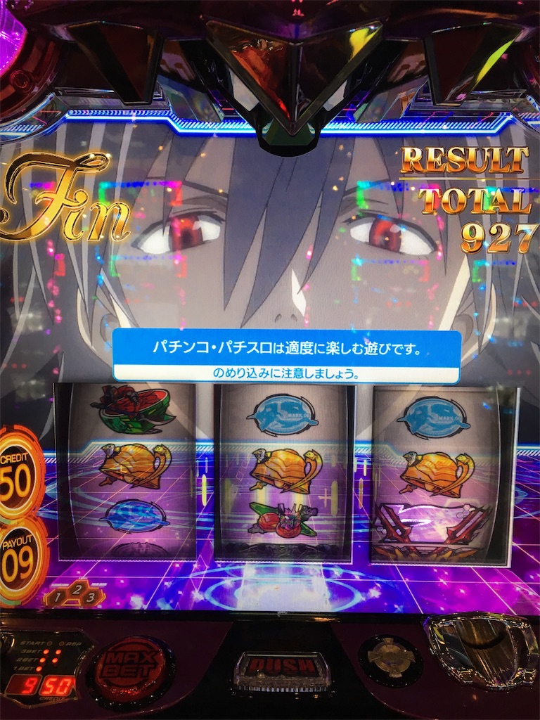 f:id:ueko25:20190611225842j:image