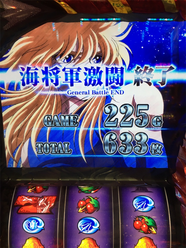 ネタ切れ #聖闘士星矢 #ガルパンG - うえこのダラダラスロット