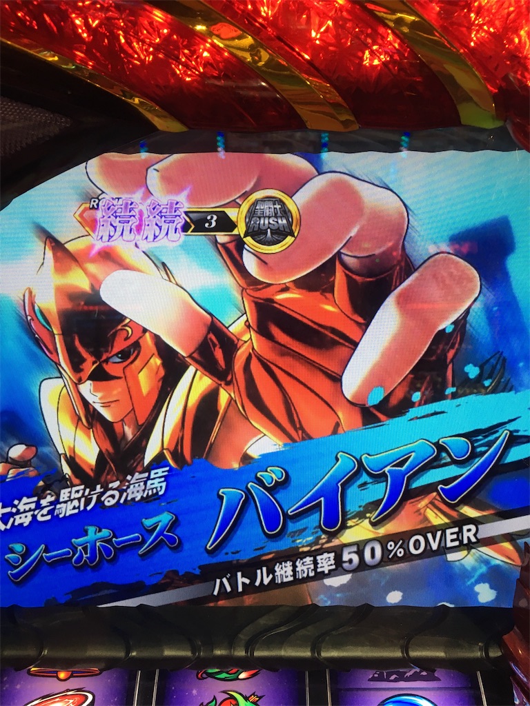 f:id:ueko25:20190719223655j:image