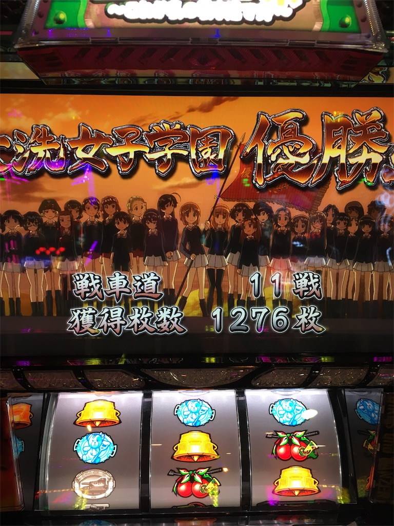 f:id:ueko25:20190719230354j:image