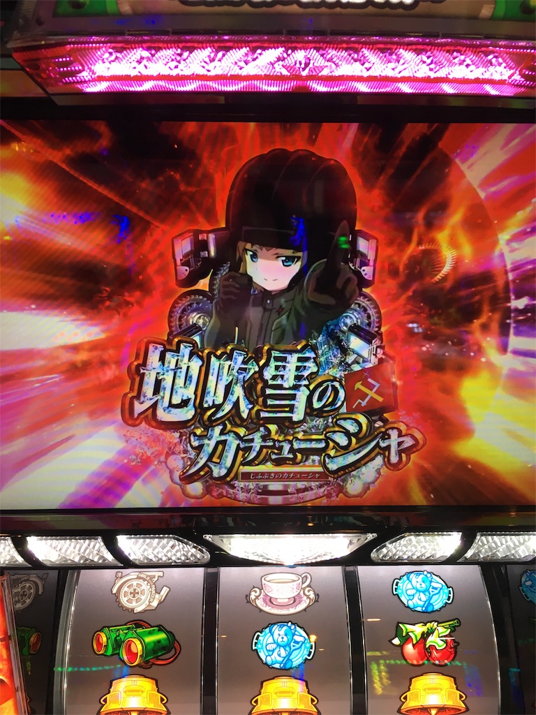 f:id:ueko25:20190719231622j:image