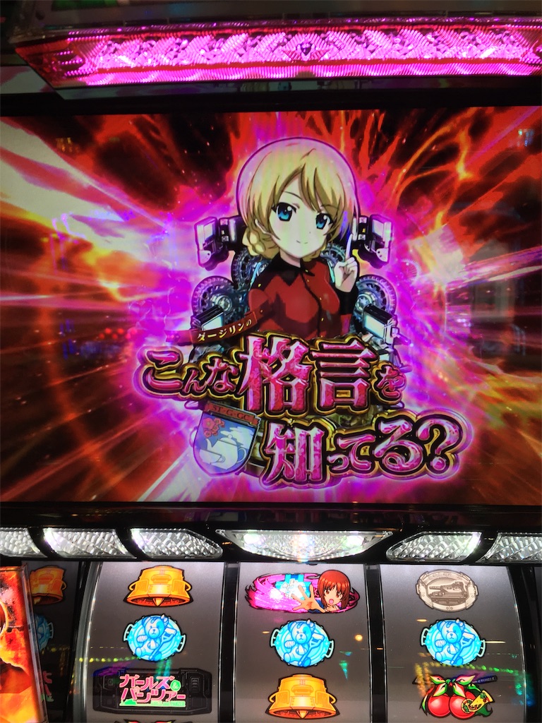 f:id:ueko25:20190719231852j:image