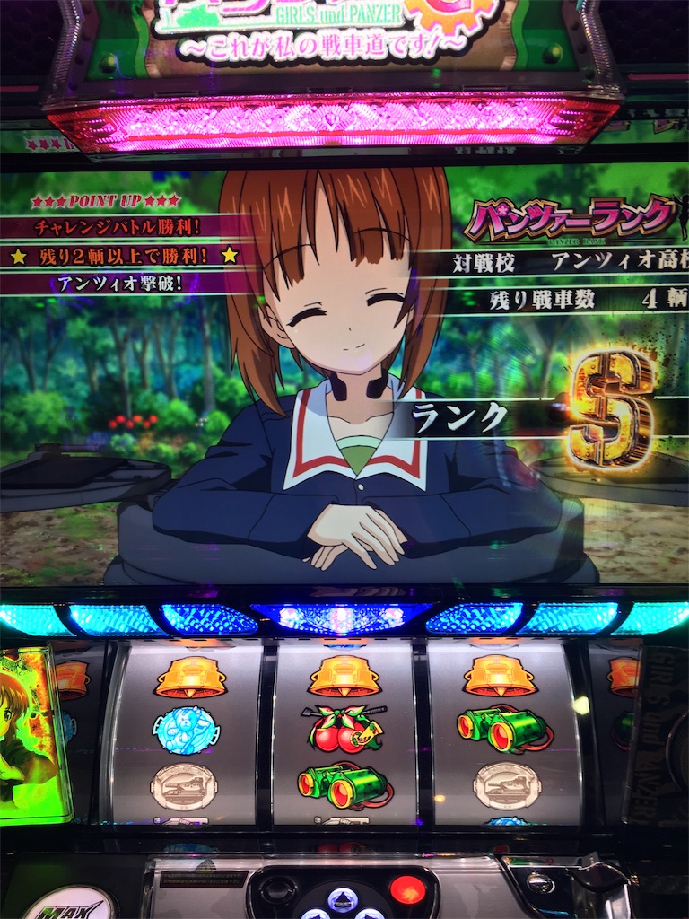 f:id:ueko25:20190719231855j:image