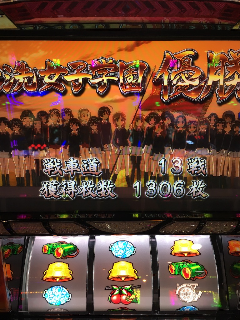 f:id:ueko25:20190719232133j:image