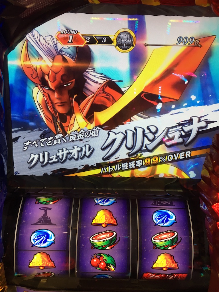 f:id:ueko25:20190726223620j:image f:id:ueko25:20190726223620j:image