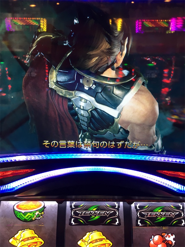鉄拳チャンスは本当にチャンスだけど 鉄拳4 うえこのダラダラスロット