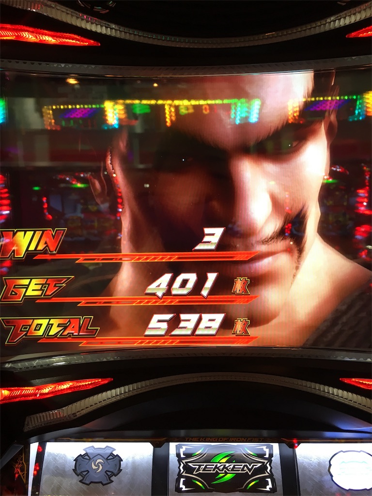 鉄拳チャンスは本当にチャンスだけど #鉄拳4 - うえこのダラダラスロット