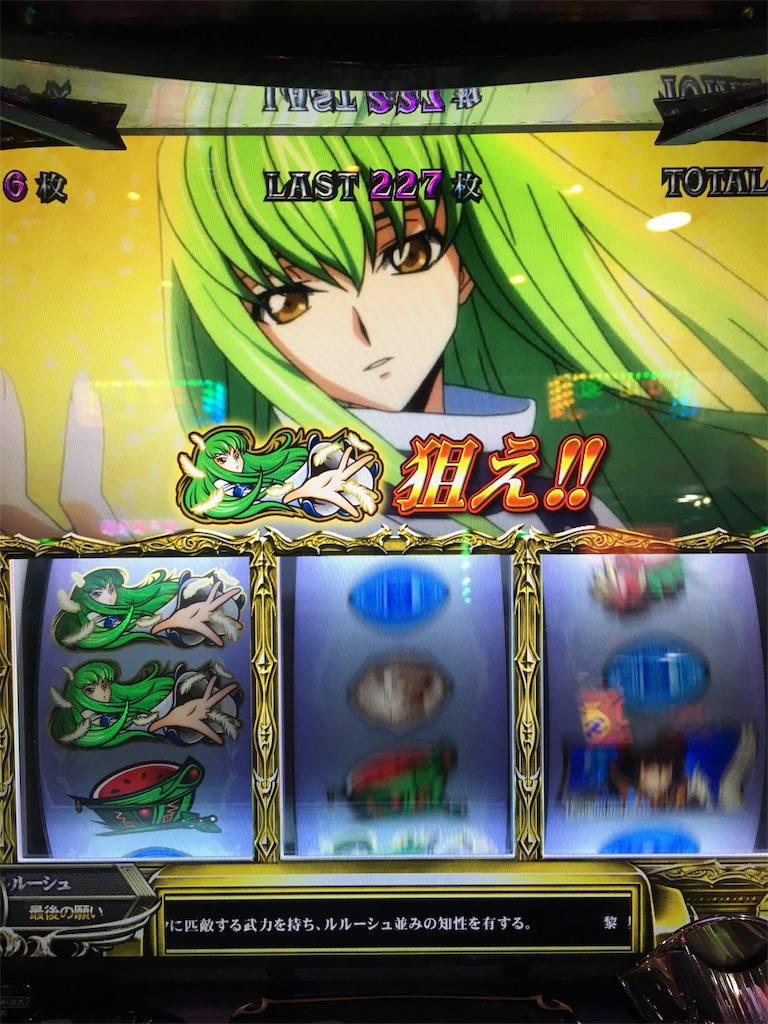 歴代トップ10 #コードギアスR2 - うえこのダラダラスロット