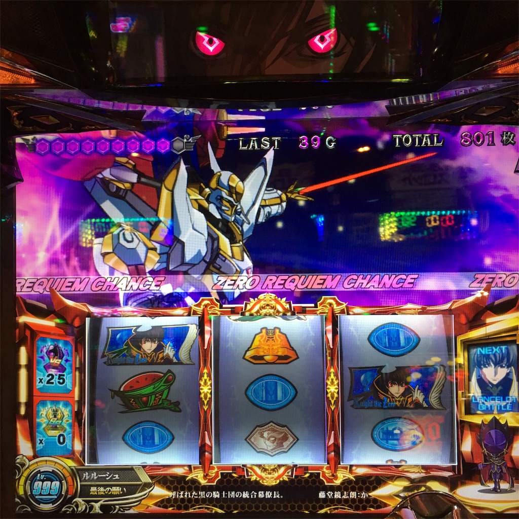 歴代トップ10 #コードギアスR2 - うえこのダラダラスロット