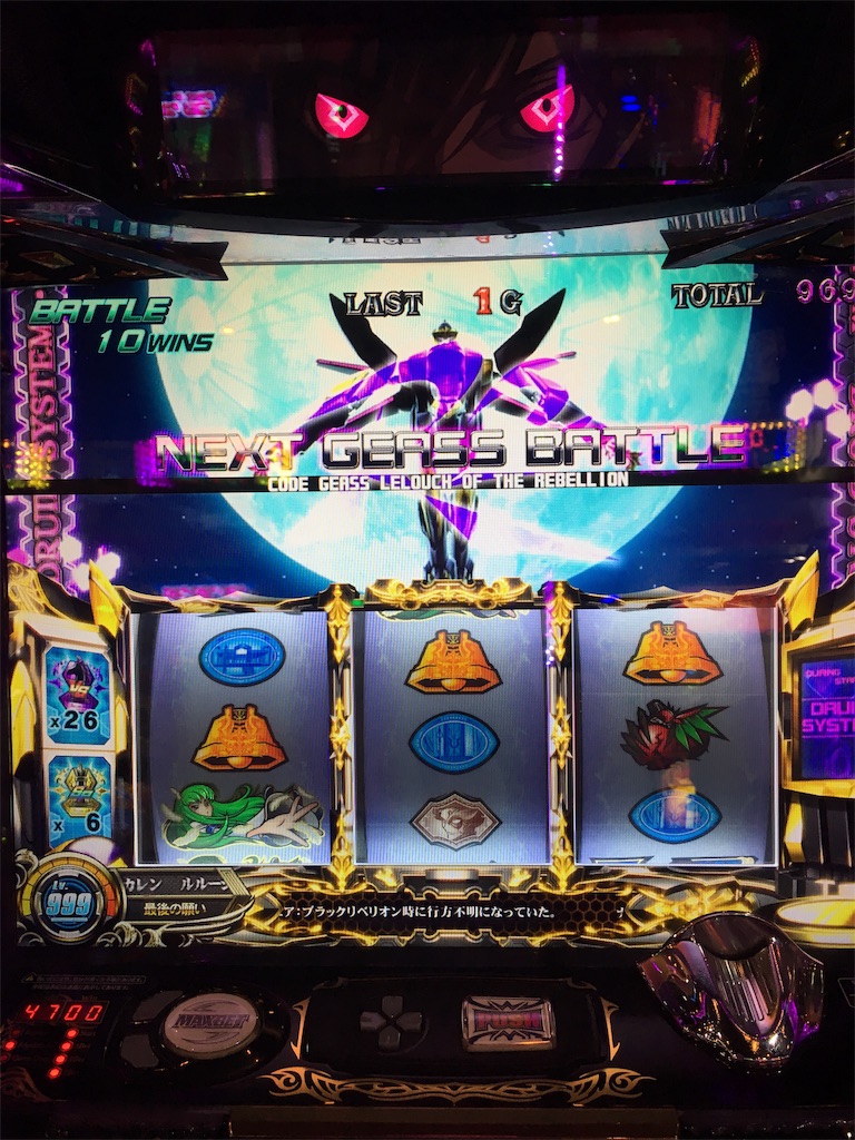 歴代トップ10 #コードギアスR2 - うえこのダラダラスロット
