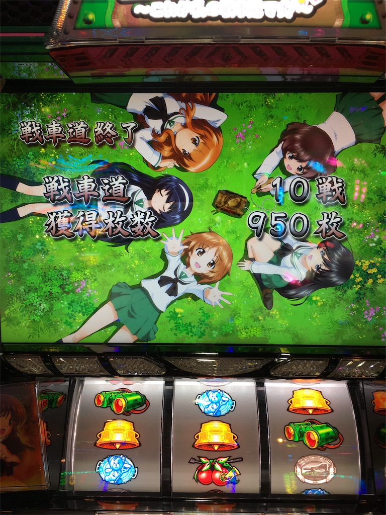 f:id:ueko25:20190928213010j:image f:id:ueko25:20190928213010j:image