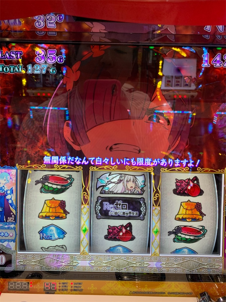 f:id:ueko25:20191101234109j:image f:id:ueko25:20191101234109j:image