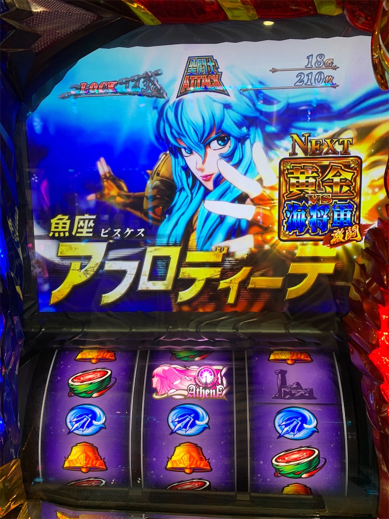 f:id:ueko25:20191210224432j:image