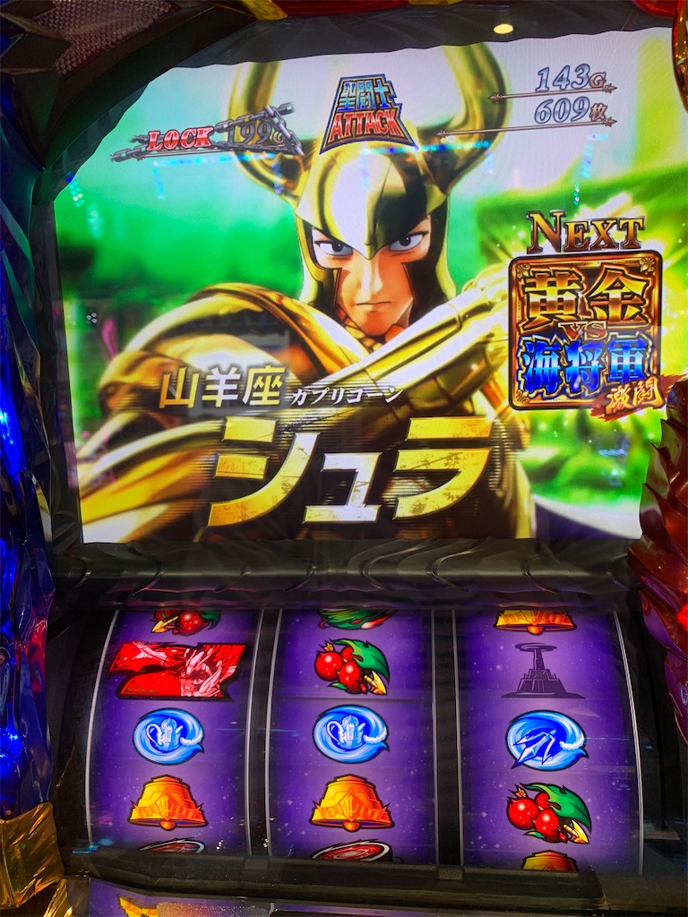 f:id:ueko25:20191210224927j:image