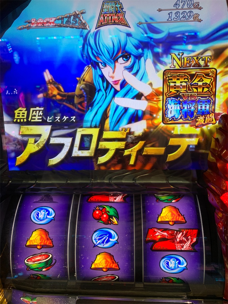 f:id:ueko25:20191210225717j:image