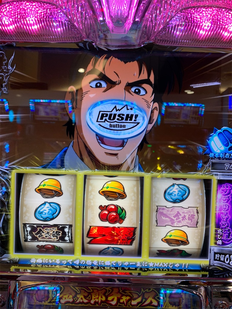 6号機の未来 #サラリーマン金太郎 - うえこのダラダラスロット