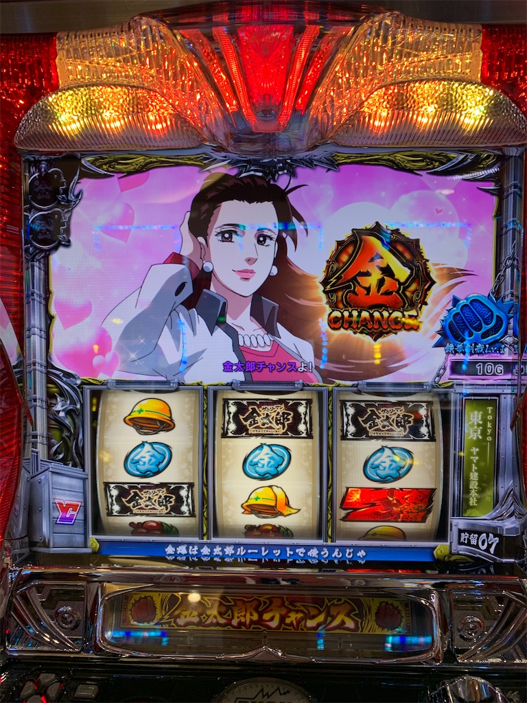 6号機の未来 #サラリーマン金太郎 - うえこのダラダラスロット