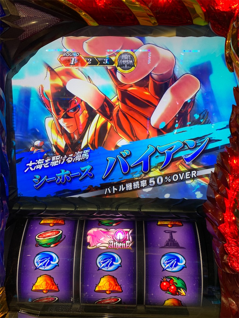 f:id:ueko25:20191213225511j:image