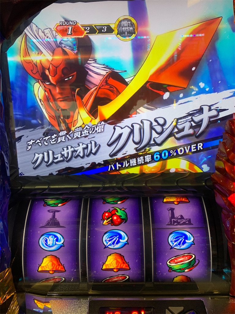 f:id:ueko25:20191213230244j:image