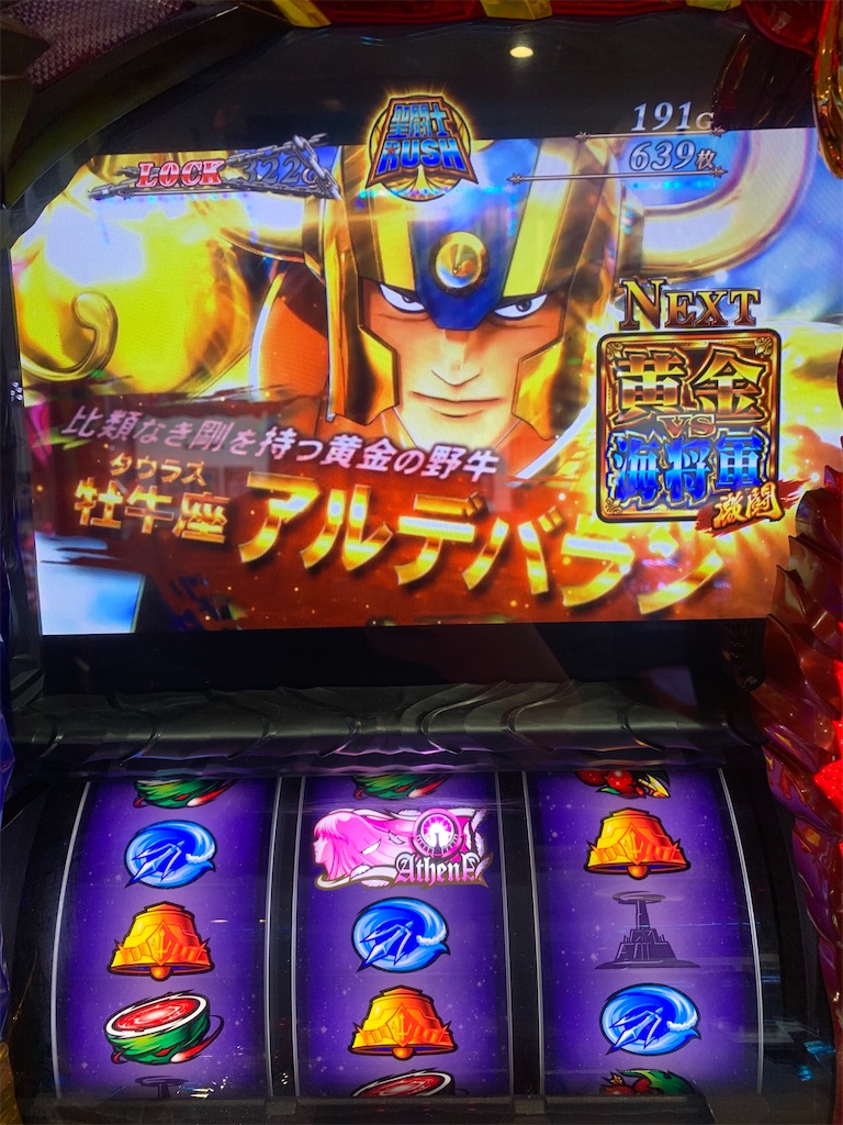 f:id:ueko25:20191213231611j:image