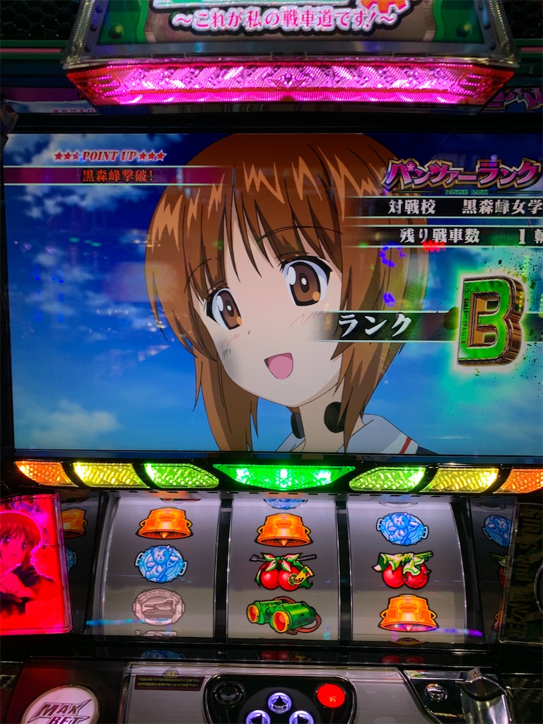 f:id:ueko25:20191219230633j:image