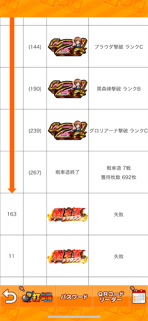 f:id:ueko25:20191219231047p:image