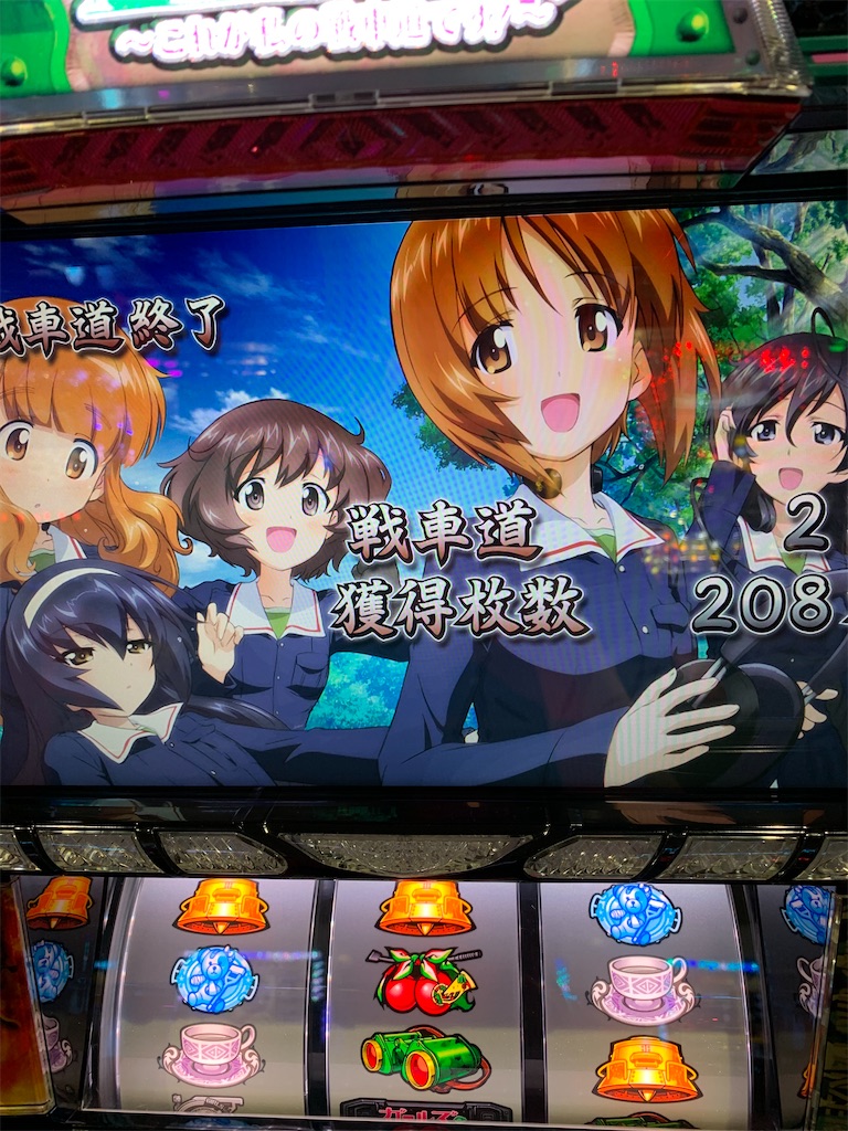 f:id:ueko25:20191220214924j:image f:id:ueko25:20191220214924j:image