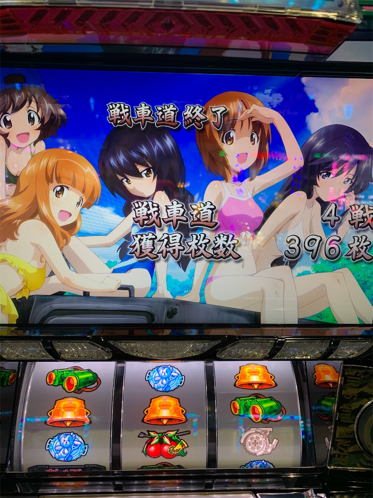 f:id:ueko25:20191220214928j:image f:id:ueko25:20191220214928j:image