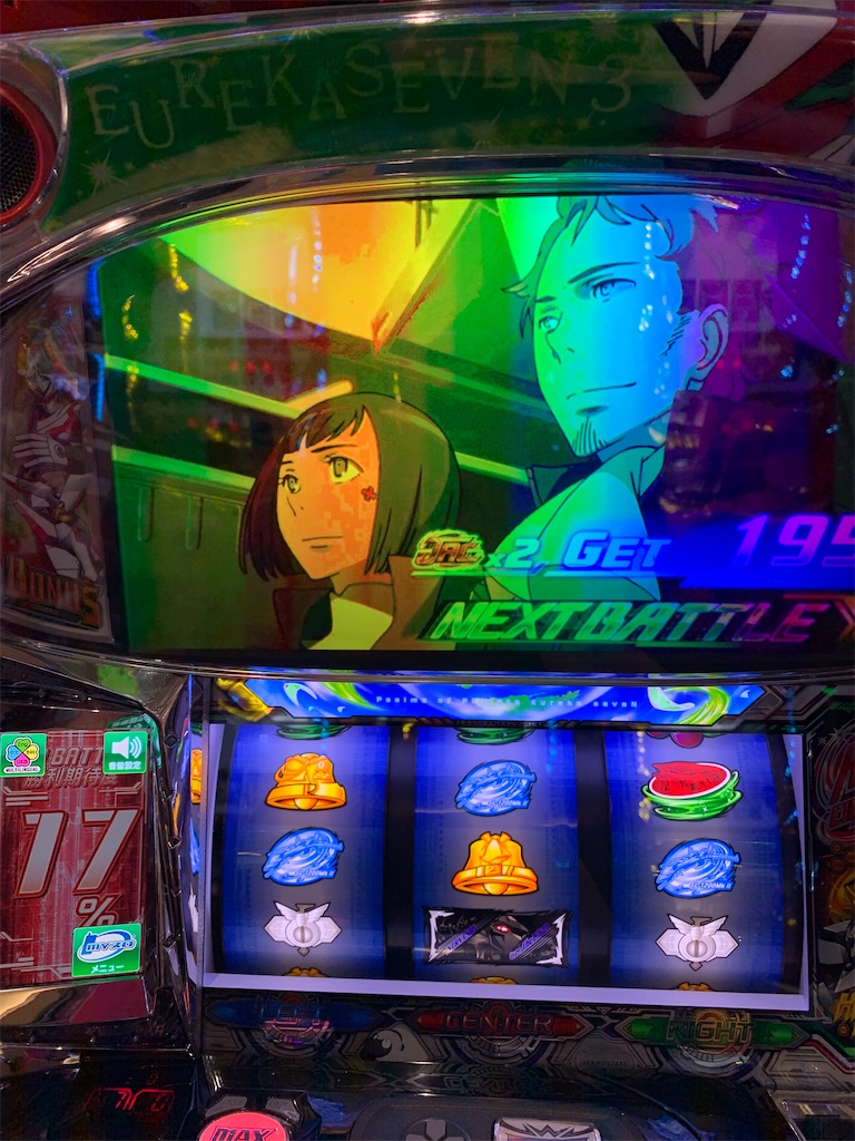 f:id:ueko25:20200117210356j:image