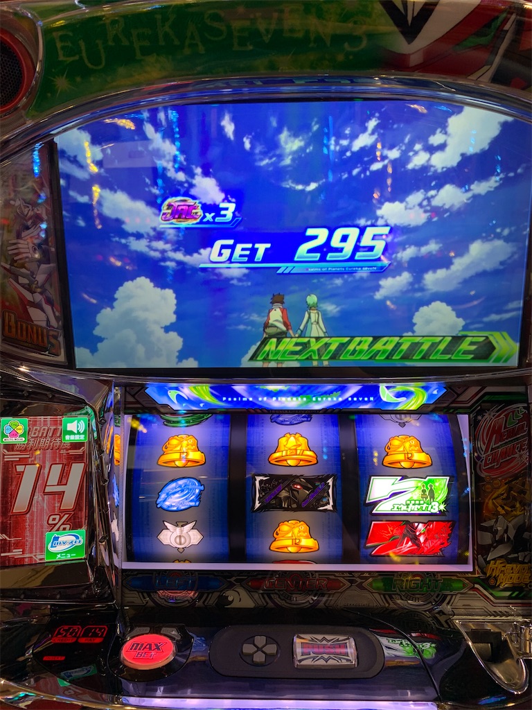 f:id:ueko25:20200117212237j:image