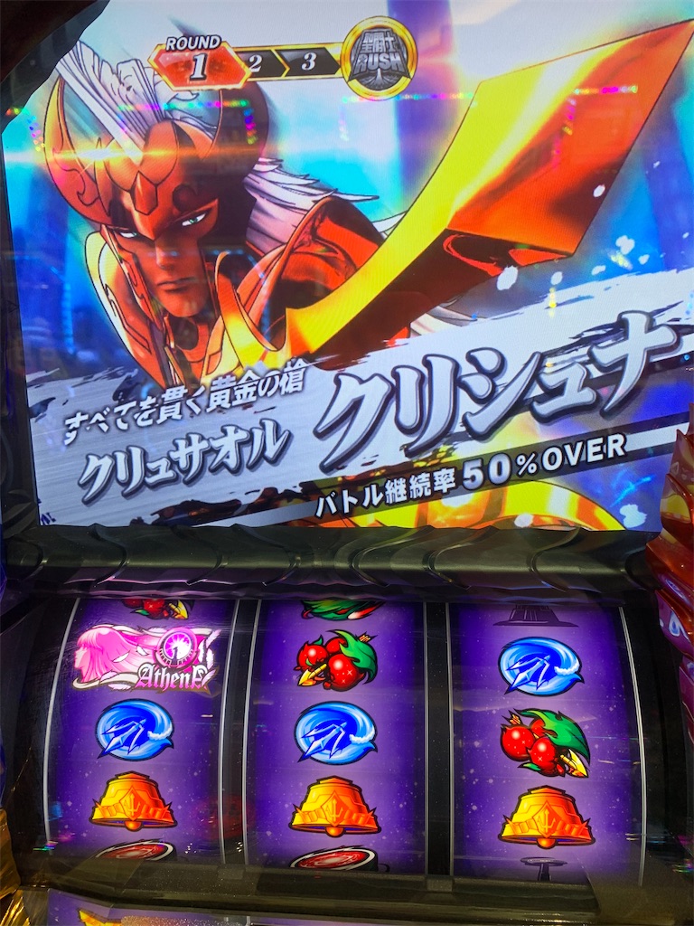 f:id:ueko25:20200121225315j:image f:id:ueko25:20200121225315j:image