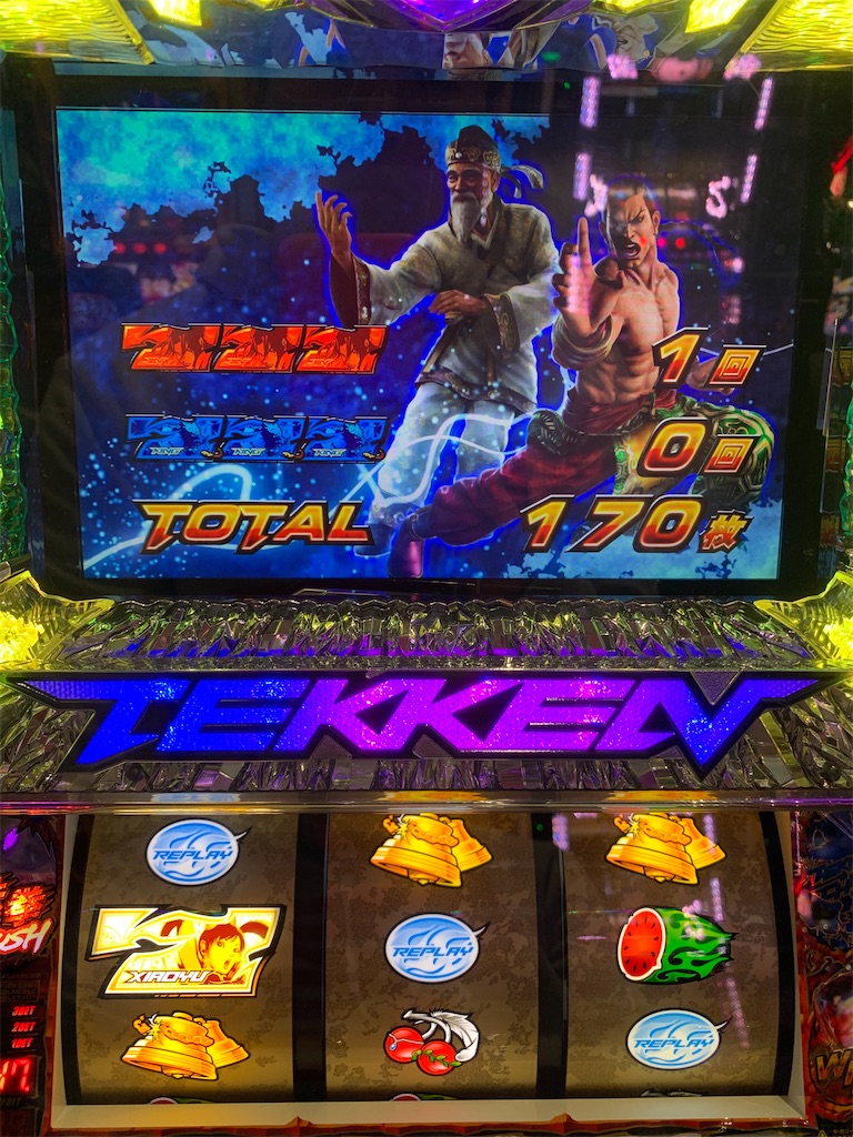 f:id:ueko25:20200203223648j:image f:id:ueko25:20200203223648j:image