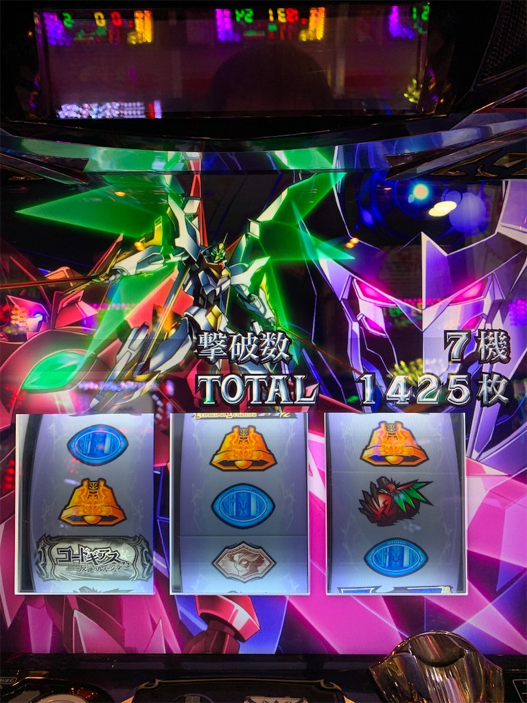 f:id:ueko25:20200208221453j:image