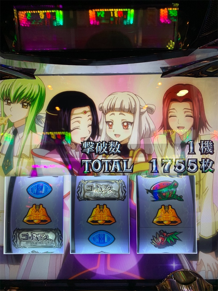 f:id:ueko25:20200208221900j:image