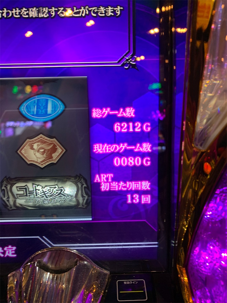 f:id:ueko25:20200208222036j:image