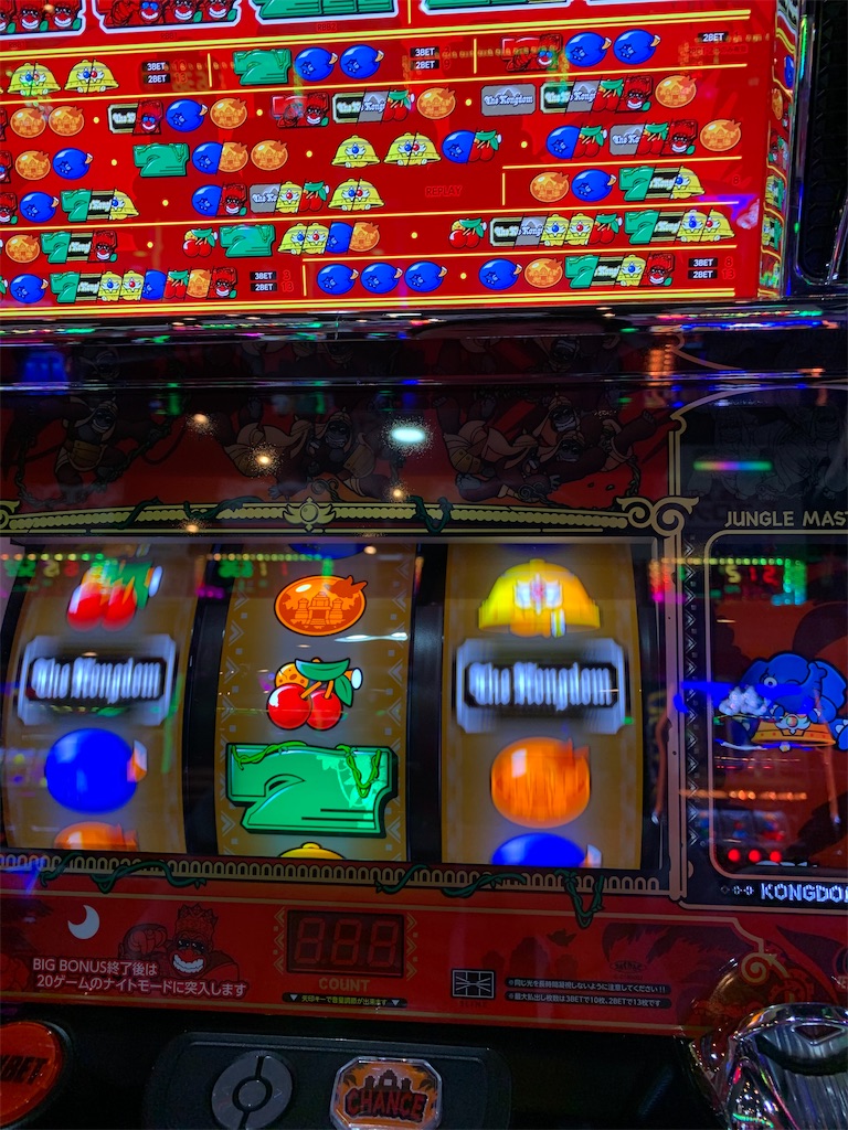 f:id:ueko25:20200219233836j:image f:id:ueko25:20200219233836j:image